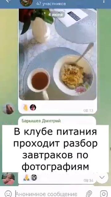 Разбор завтраков по аюрведе | Клуб питания