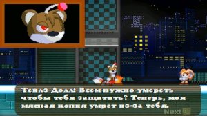 Тейлз и Крим Выжили!!! Тёплая Дружба Тейлза и Крим!!! #13 | Sally.Exe: The Whisper of Soul