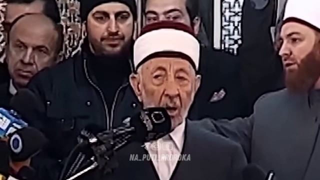 Рамазан Аль Бути про ситуацию в Сирии