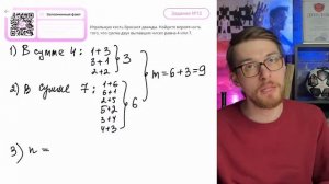 Игральную кость бросают дважды. Найдите вероятность того, что сумма двух выпавших чисел - №10391