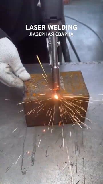 Сварка металла своими руками. Лазерная сварка. Сварка смотреть онлайн
