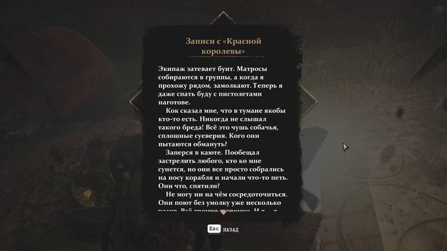 Записи с Красной королевы смотреть онлайн