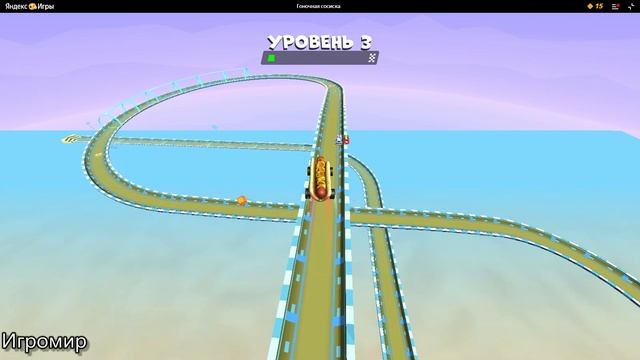 Запись онлайн игры: Гоночная сосиска смотреть онлайн