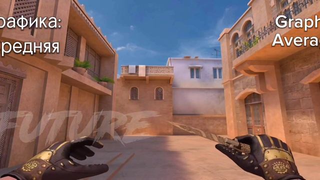 ОБЗОР СЕТА Stiletto 