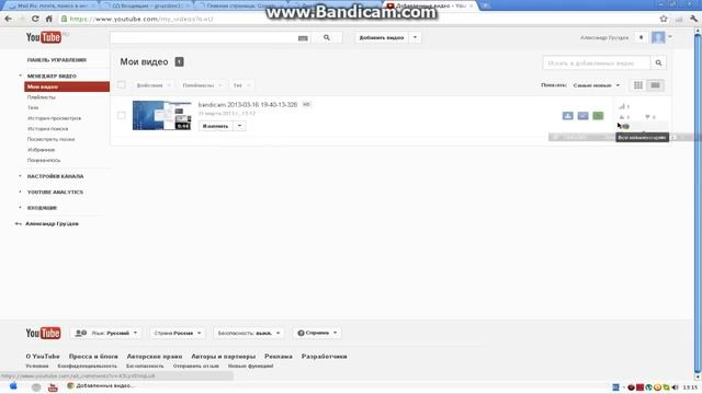 монетизация видео на канале и настройка Google Adsense