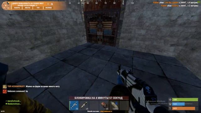 горе рейдеры в раст 217 Devblog