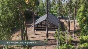 Первый серийный железобетонный фахверк Феррокон