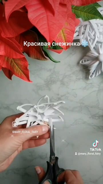 3D снежинка из бумаги или фоамирана. Быстро, просто и красиво! смотреть онлайн