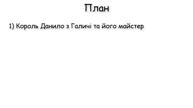 5 КЛАС. Письмовий докладний переказ тексту розповідного характеру з елементами роздуму (ІІ семестр смотреть онлайн
