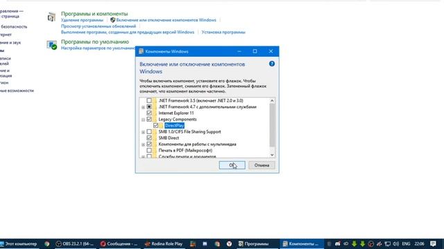 КАК ИСПРАВИТЬ ОШИБКИ С ЛАУНЧЕРОМ RodinaRP