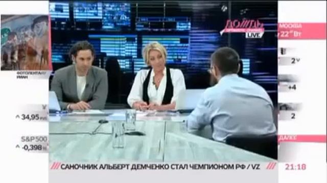 Золото вместо доллара смотреть онлайн