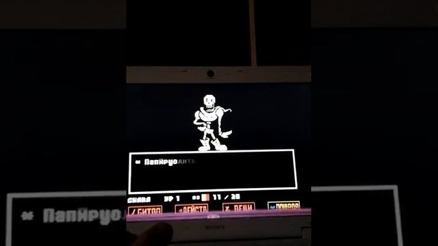 UNDERTALE:(BOSS FIGHT)Папирус смотреть онлайн