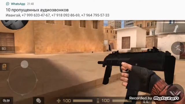 Жесткий матч/дуэль против Mister(Global) смотреть онлайн