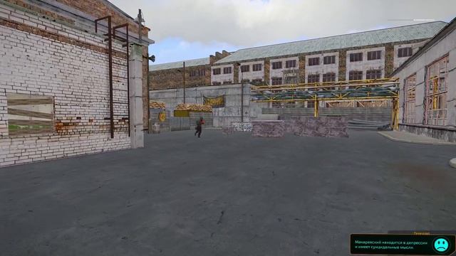 Stalker Classic Hard RP | Курсант | День 3