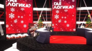 Самые НЕ логичные люди! | Где Логика?