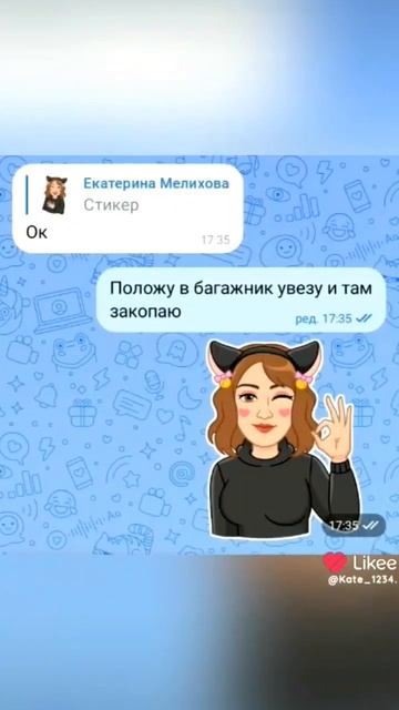 11 марта 2024 г.