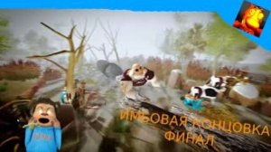 🩸ПРОХОЖДЕНИЕ 5 НОЧЕЙ С БОБРОМ ИМБОВАЯ КОНЦОВКА ФИНАЛЬНОЕ ВИДЕО🩸ЖДЁМ ЗАВТРА ПОБЕГ ОТ ТИМОХИ 2 АРМИЯ