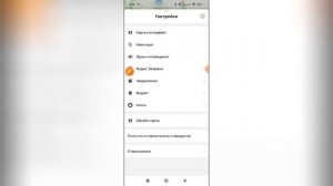 Как загрузить карту в Яндекс навигаторе?