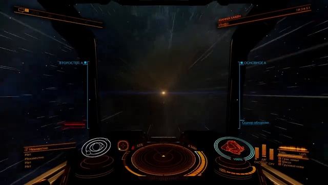 Elite Dangerous. Медитативный стрим. Лечу к стражам за чертижом модуля.