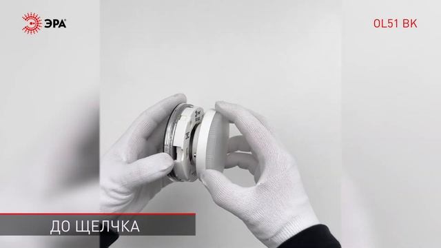 Светильник настенно-потолочный спот ЭРА OL51 BK GX53 IP20 черный смотреть онлайн