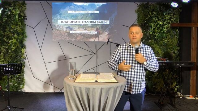 Поднимите головы ваши! // Сергей Мурза