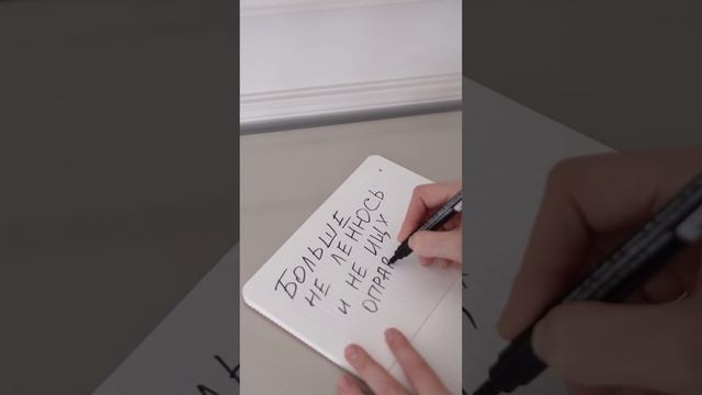 Какие полезные фишки помогают вам каждый день становиться чуточку лучше? #shorts