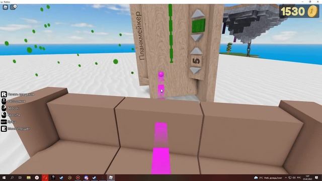 Играем в Fling Things and People 2 часть в роблоксе!