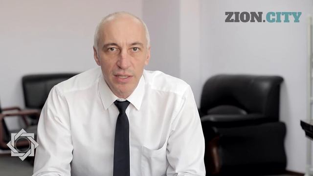 ВОСЬМОЙ ТАБ. ДОБРАЯ ВОЛЯ (GOOD WILL). ZION.CITY #15