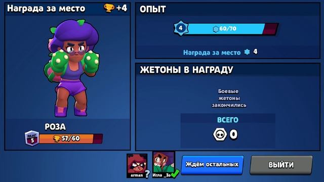 Кочаю Розу смотреть онлайн