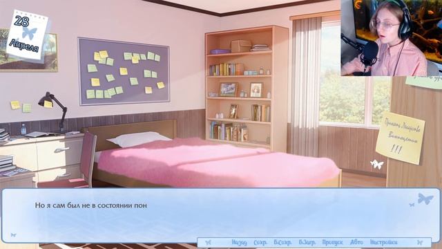 УЖИН - Memory Note #3 Прохождение смотреть онлайн