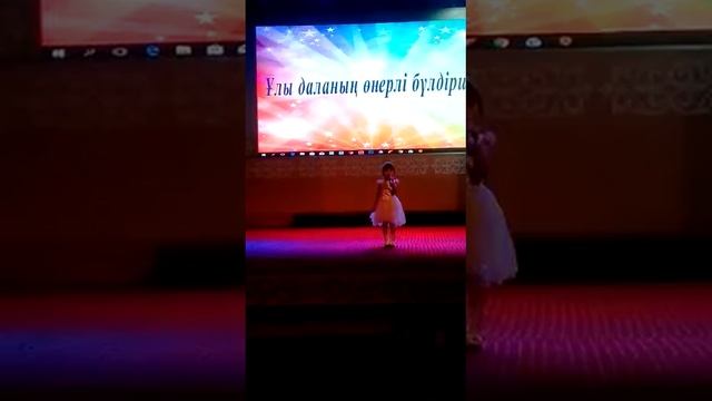 Абай Динара Иса кызы