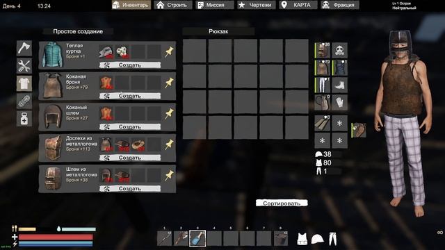 SUNKENLAND. Виживаємо з тімейтом. Українською