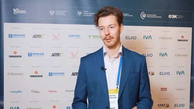 ВИЗАРДСОФТ смотреть онлайн