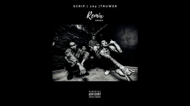 104 x Scriptonite feat. Truwer - Потом и кровью (ASAEV REMIX) | Скриптонит ремикс 2021 смотреть онлайн