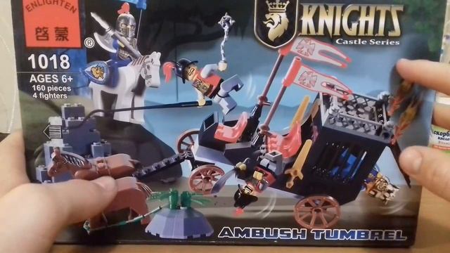 Unboxing НОВОЙ ПОСЫЛКИ С НАБОРОМ БРИК