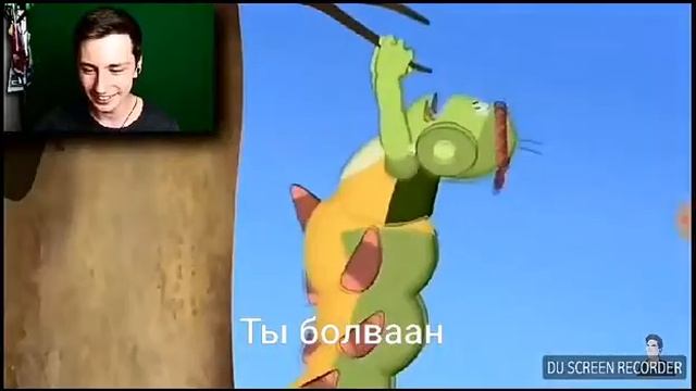 Лунтик самый ржачный момент. Маты. Нарезка. Тест на психику смотреть онлайн