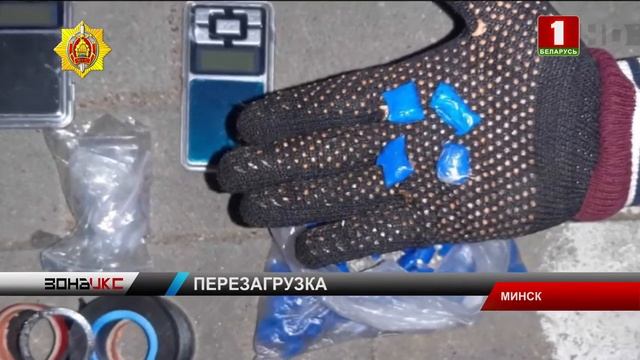 Задержание правоохранителями двоих грузчиков-закладчиков