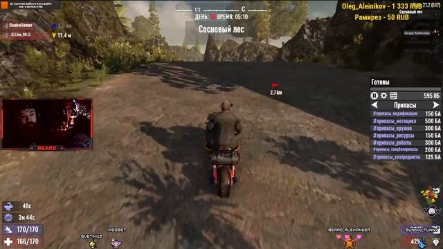 Играем в 7 Days to Die. Twitch Integration. Новые приключения. смотреть онлайн