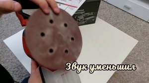 Распаковка — Эксцентриковая шлифовальная машина Felisatti ЭШМ-150/450Э
