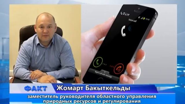 Пожарная безопасность актюбинских лесхозов - под угрозой из-за изношенности техники смотреть онлайн
