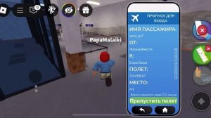 Malai & Papa играют в Roblox жизнь в месте 2 (720p)