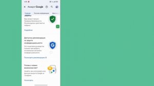 Как увидеть пароль учетной записи Telegram (новое обновле?