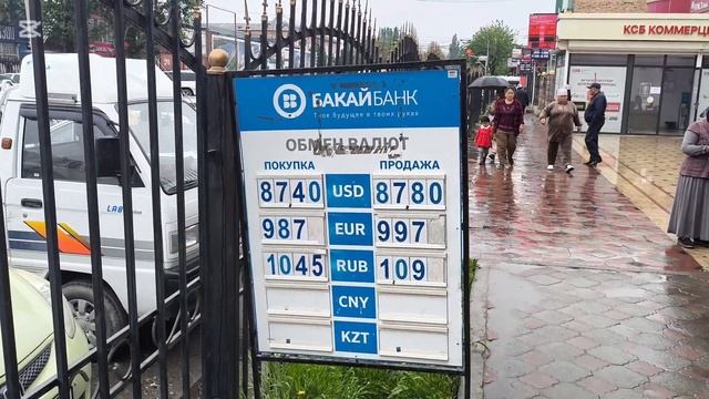 Курс рубля, доллара, евро, на сегодня Кыргызстан Кара-С смотреть онлайн