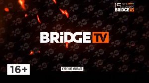 Оформление чарта "Hot & Spicy" (BRIDGE TV/BRIDGE TV HITS, 15.05-23.10.2020)