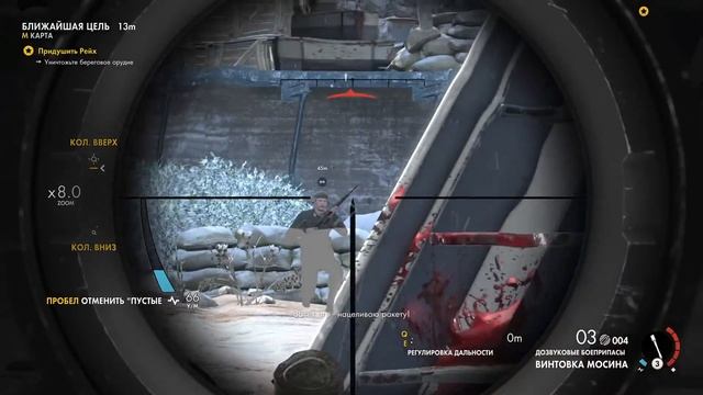 "Придушить рейх" | DLC | Sniper Elite 4 #23 смотреть онлайн