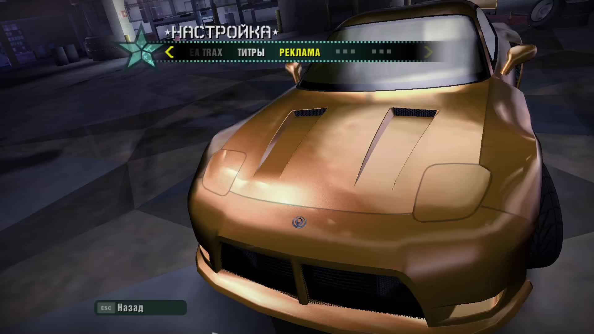 need for speed carbon смотреть онлайн