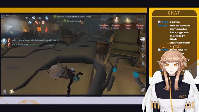 [VTUBER] Identity V - декодим без остановки смотреть онлайн