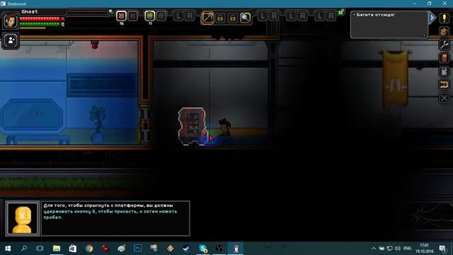 Играем в Star Bound смотреть онлайн