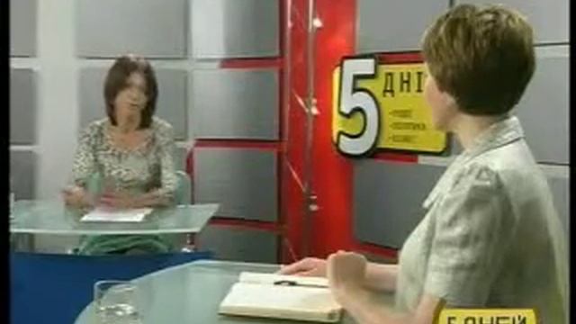 Программа "5 Дней" Ю.Салий 30 06 14 22'20'' mp4 смотреть онлайн