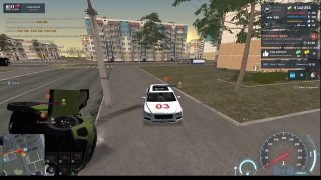 2025-05-16 16-00-22 - Trim смотреть онлайн